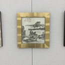 大重筠石遺墨展 (179)