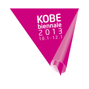 2013_logo_pink1
