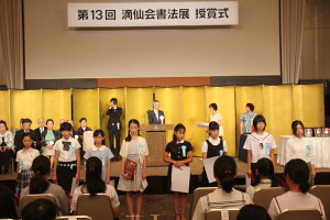 学生授賞式 (19)