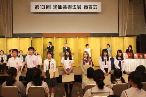 学生授賞式 (4)