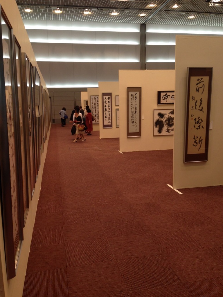 日本の書展 (6)