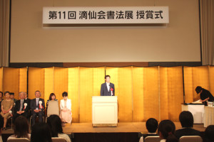 学生授賞式09