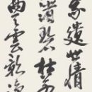 0a5b9ebcb038114f0643797d9c326711