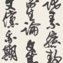 23ed7fa99a4030fe4f882a4ec4ab23f0