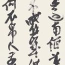 5c84c888ce2773b0893b749f6ee4e72e