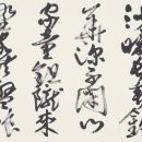 7453ecf9a03cf1739e6737005203b8f8