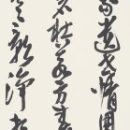 7bade382b2712796d0c5729a8acfbe75