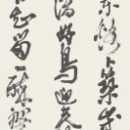 a18d5b830fdf21d6d70c1740669f0a49