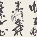 abc4673cbe2747e6a831599f532066eb