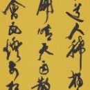 e75f0dc7886fc437266163c4f6e51841