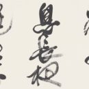 fb48e05266e8b4a51a1e3ebafe6f2db0