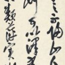 3cad03e41135c22d5bb7938e4b331747