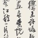 5564e2781926a19afc16d408cba2ed7c