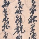 87ee223c011616fa52a42f1bd0028407