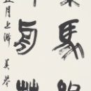 d6a2385128a2c9c138e7bfa1d46288a9