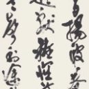 e628cf81de5074f65f8821883eaf6f54