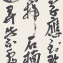 4eb2bea4e08466dbfa401fdb4aece4f7