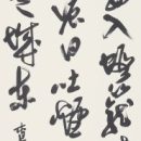 6c84e2c1d508952dabf4f80d9705a819