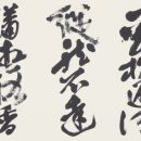 745ab7c9b4078447904c457ef6063935