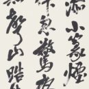 c4cab6e643396a493e5598f8179db0b4