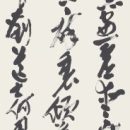 fd1520a7f7d9aafc761bf06eacaf2b64