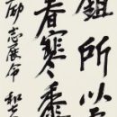 18720e820dedb0c5c196f7d738840b43