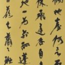 5d5712e4121bcd9d30d0be28c0412d6b