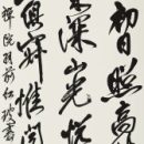 93fed6f29d6778db255e86e8a2afa3f5