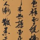 f142289c8aae104c7dffda68e4cd78b4