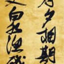 fe3b76e598bfe3551078d5748a1114ea