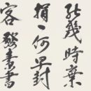 181eeb3b0b85fbf9d0510d30fb5512bf