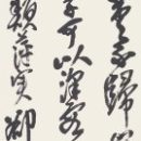 75ad0944c7f4b7a0a3b892b2a412573b