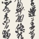 7ae52df4a44fcf1363cbb1a674e7a2fa