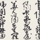 9324528b890a5f8325bac8c24b256c2c