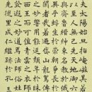 b1fceb2720a83de7616e3d5c0d4f90f7