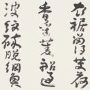 fed4b4c7a3db43110330724e44acdf02