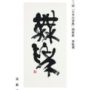 810a8c1b90570c04fb0a074fd586e4a6