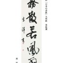 9d0dd15a2b218ad3e204140f3b53ce60