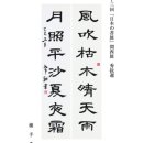 ab38159cc206f4d2e8cd3958734f86ae