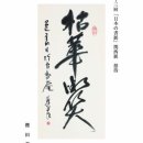 b492a851d250b23d8dfc157e270f3929